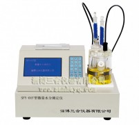 浙江SFY-01F型微量水分測(cè)定儀（藍(lán)屏）